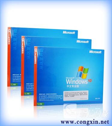 值得您具有的操作体系windows xp