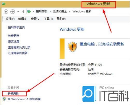 博天堂彩票注冊官網win8體系長久封闭升