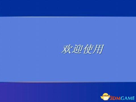 XP编制经典过程再回想 众少分支你从未外